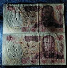یادبودی