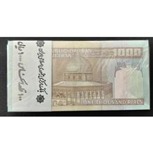 بسته