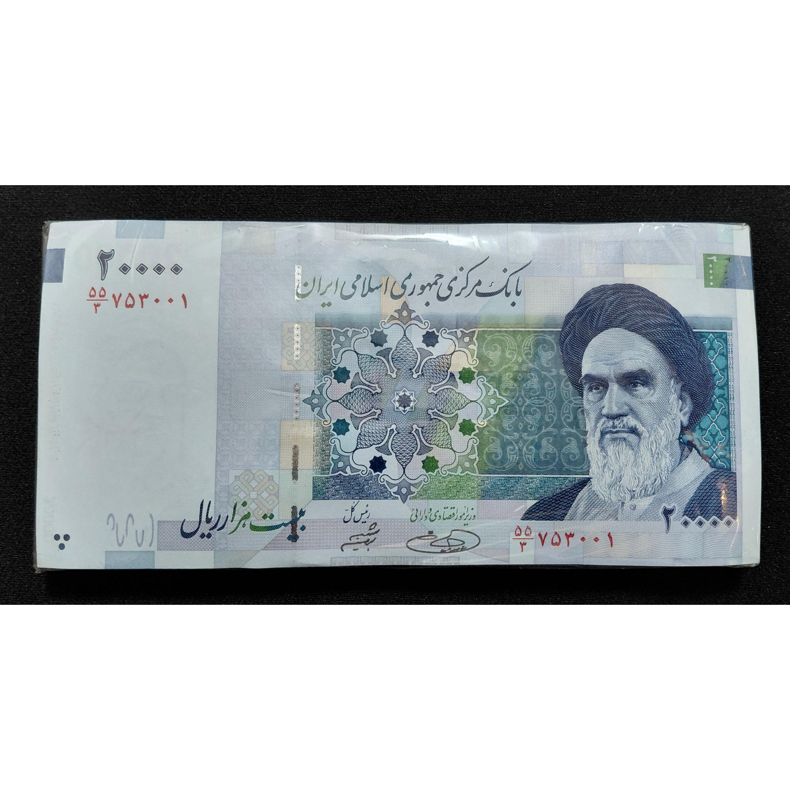 بسته کمیاب 20000ریال صفدرحسینی شیبانی