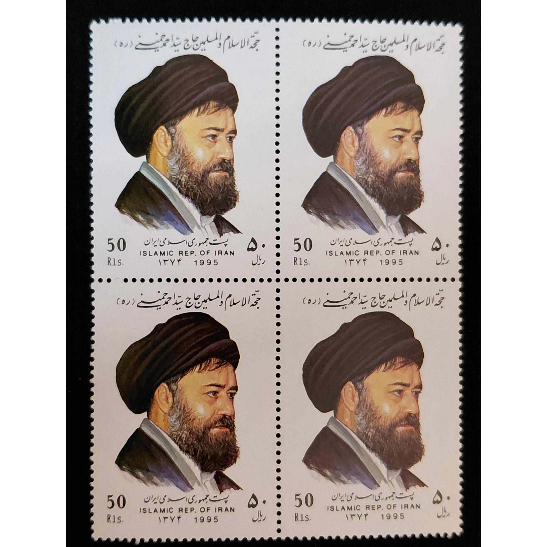 تمبر حاج سید احمد خمینی سال 1374