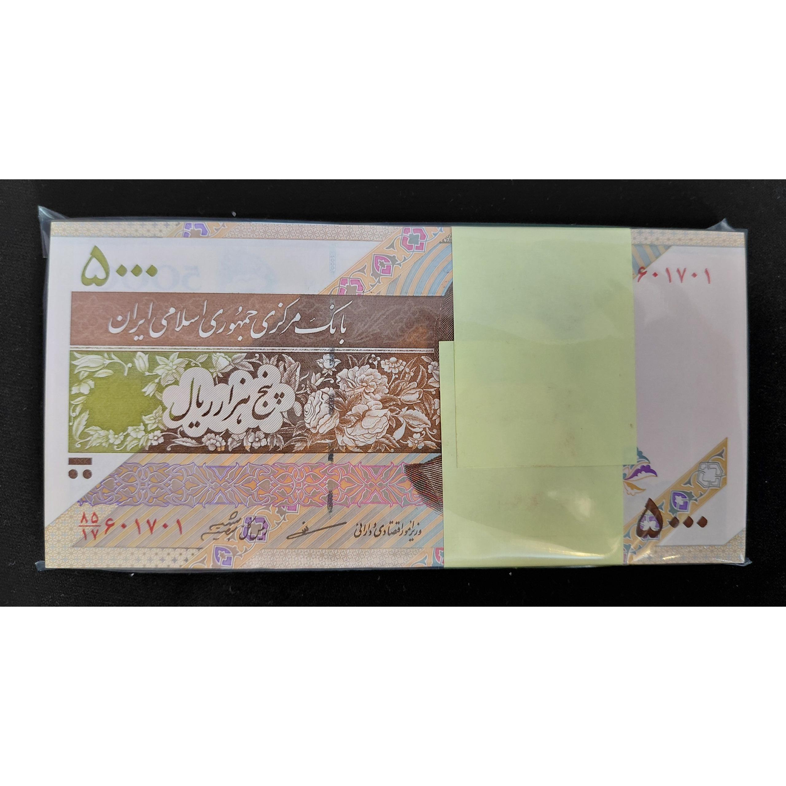 بسته 500ت مظاهری شیبانی شماره افزایشی 601701