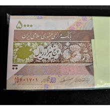بسته