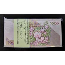 بسته