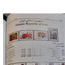 پاکت