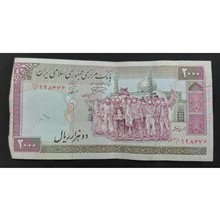 اسکناس