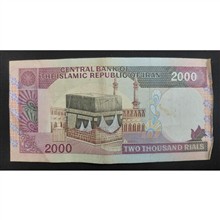 اسکناس