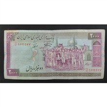 اسکناس