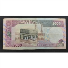 اسکناس