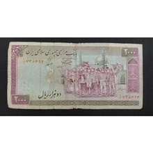 اسکناس