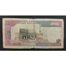 اسکناس