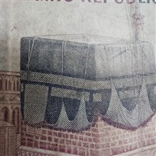 اسکناس