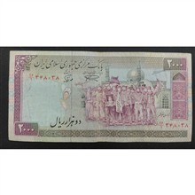 اسکناس