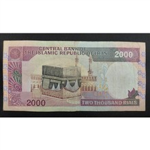 اسکناس