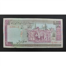اسکناس