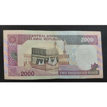 اسکناس