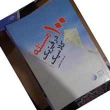 صد