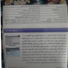 نرم