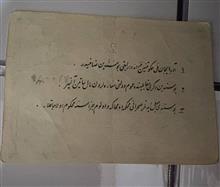 اسکناس