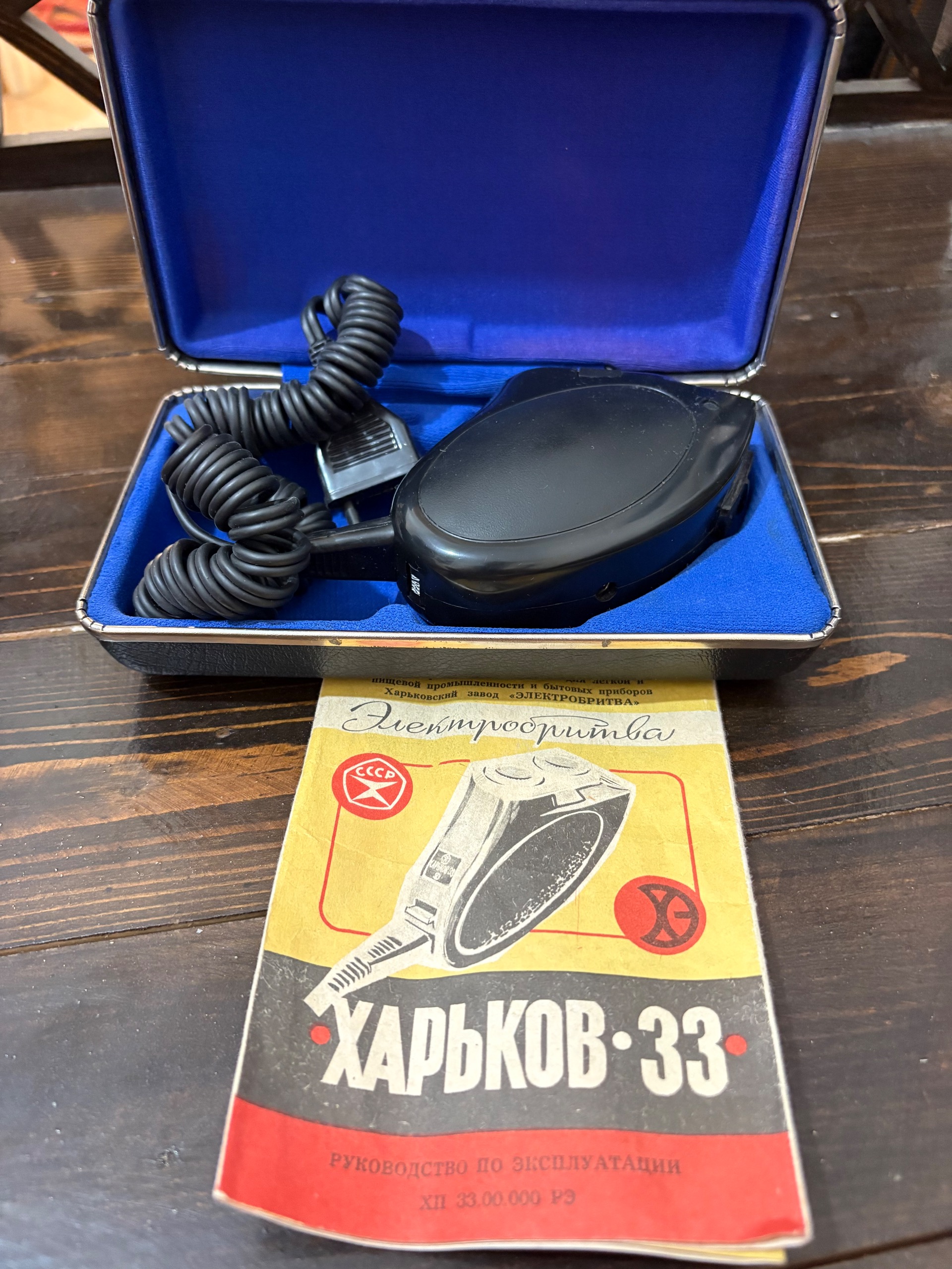 ریش تراش خارکیف اوکراین