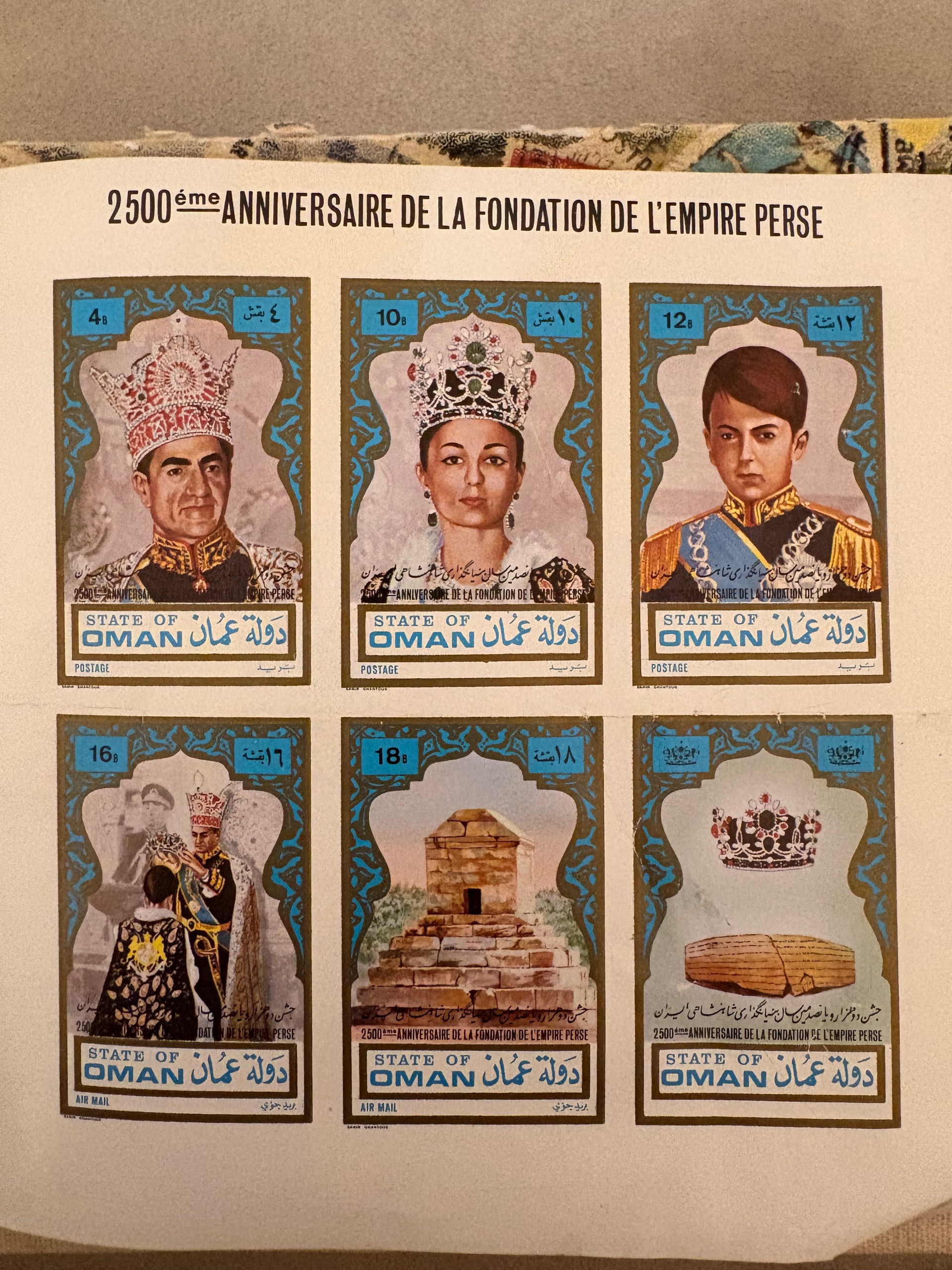 تمبر جشن های 2500 سال چاپ عمان کمیاب