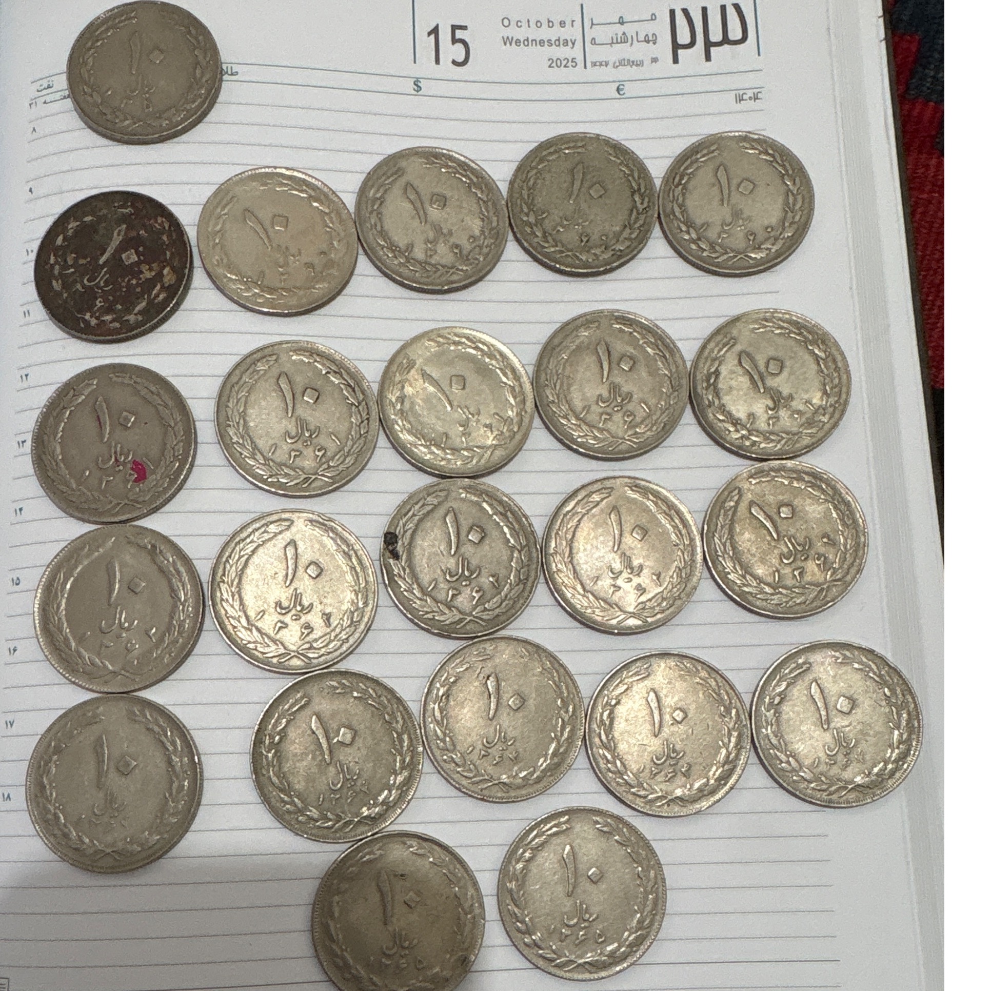 سکه 10 ریال جمهوری (25 عدد )