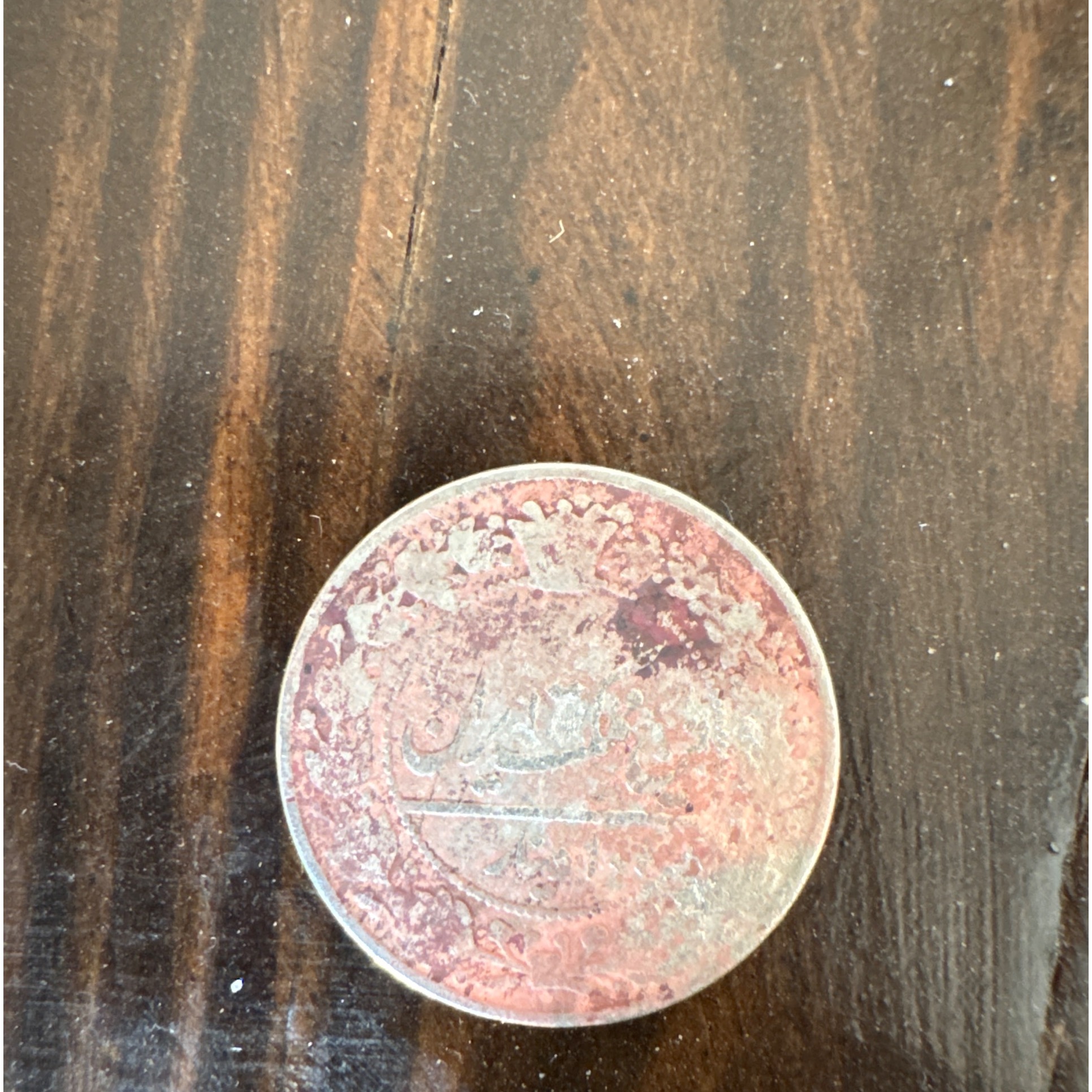 سکه 100 دینار رایج مملکت مظفرالدین شاه