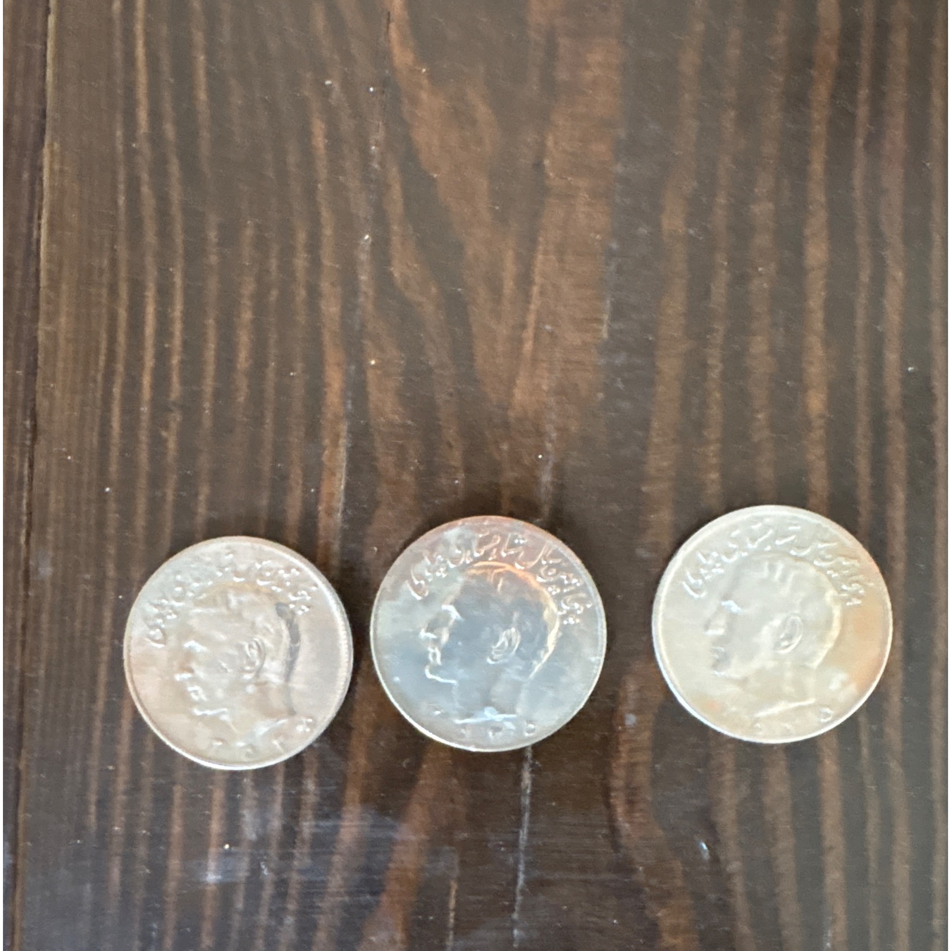 سکه 20 ریال 2535