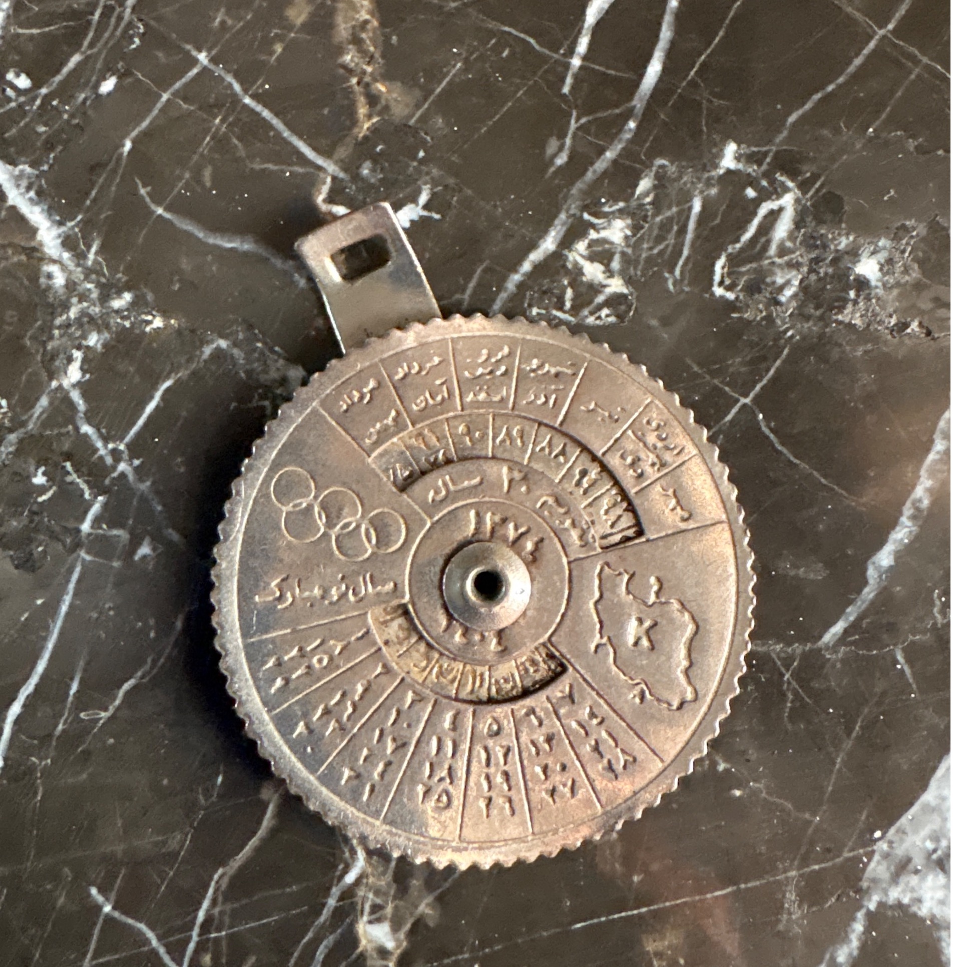 جاکلیدی تقویم 30 ساله