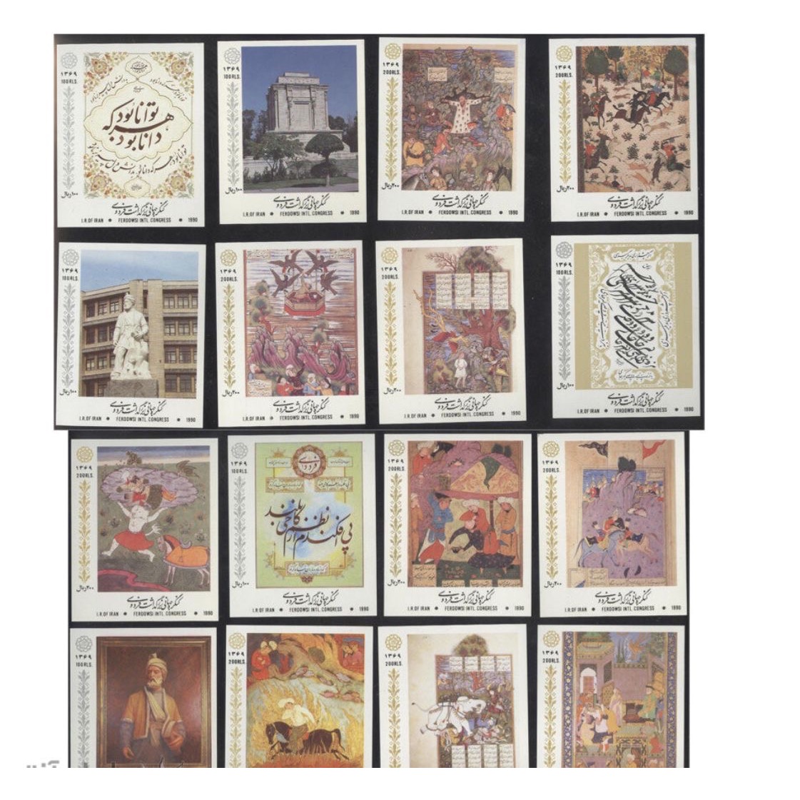 تمبر کنگره جهانی فردوسی