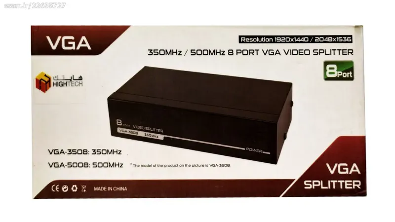 اسپلیتر 8 پورت VGA هایتک