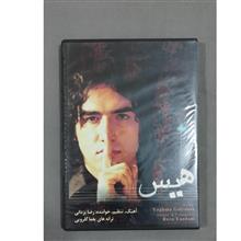 آلبوم
