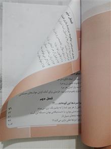 زنان
