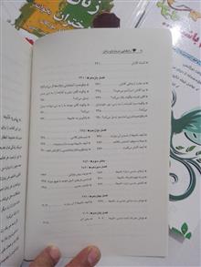 زنان