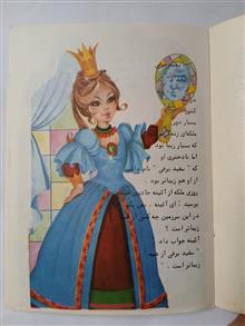 سفید