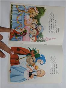 سفید