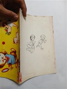 کتابچه