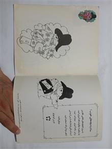 کتابچه