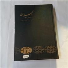 کیهان