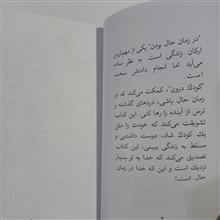 کودک