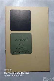 شعر