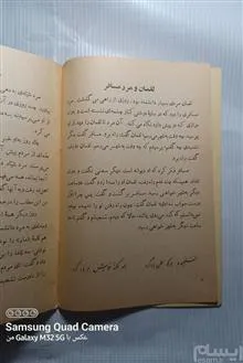 شعر