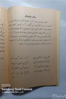 شعر