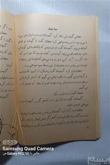 شعر