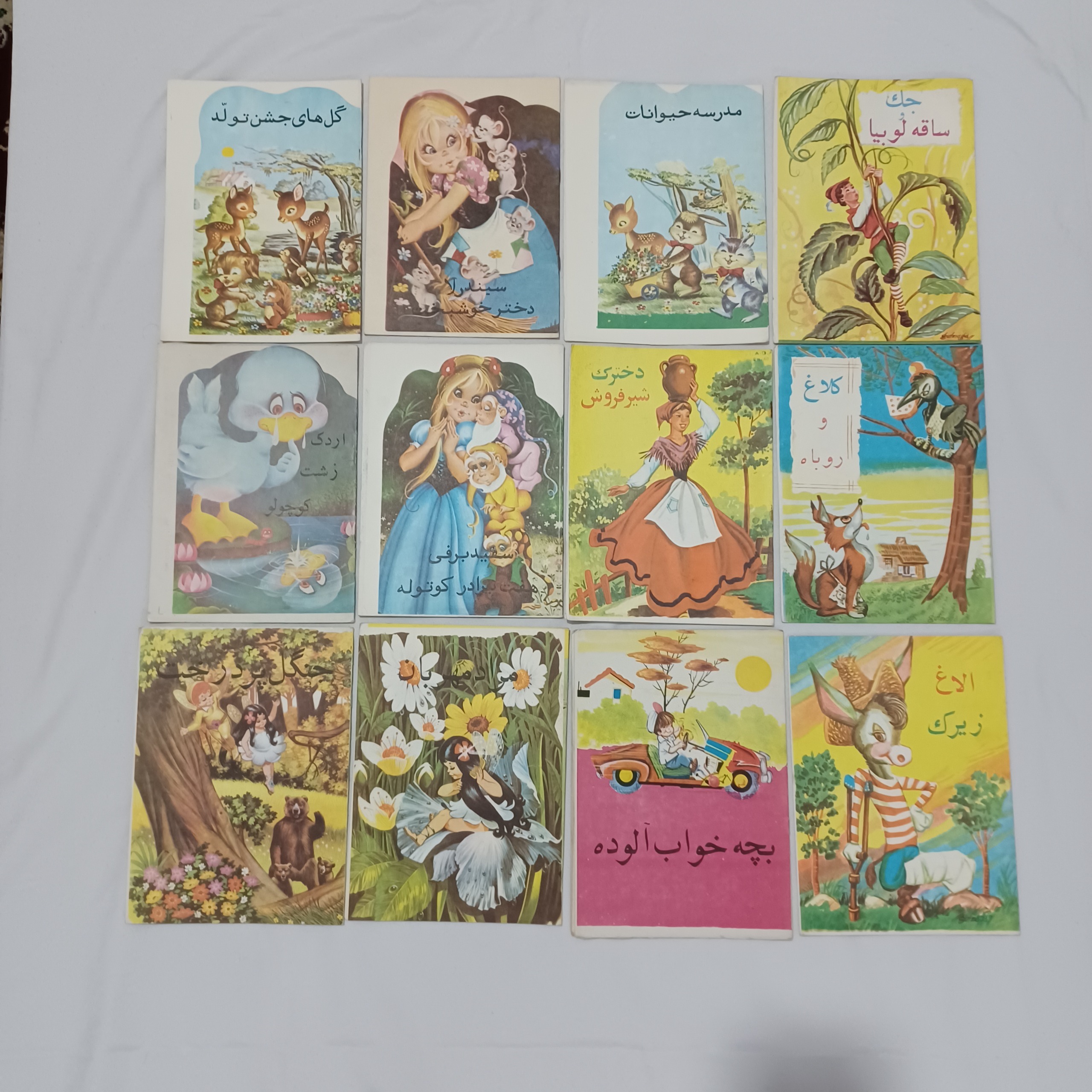 مجموعه ی 12 جلدی کتاب کودک پدیده
