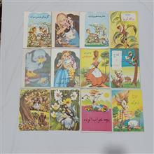 مجموعه