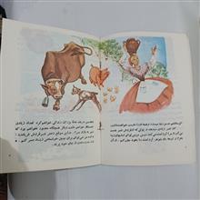 مجموعه