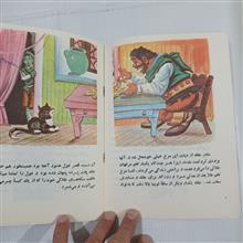 مجموعه