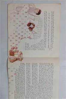 بچه