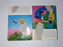 آلیس