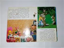 آلیس
